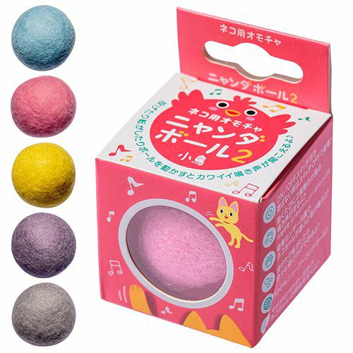 貝沼産業】ニャンダボール2 ＜全5種＞ | GRASS オンラインショップ